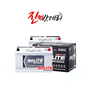 쏘렌토MQ4 팰리세이드 4세대카니발 올뉴렉스턴 (반납) AGM80L-DIN 배터리