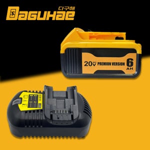 호환 디월트 프리미엄 고속 충전기+디월트 20MAX 6.0Ah 배터리 세트 KC인증 A/S보증