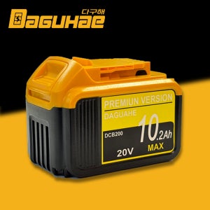 호환 디월트 배터리 20MAX 10.2Ah 대용량 10200mAh KC인증 A/S보증