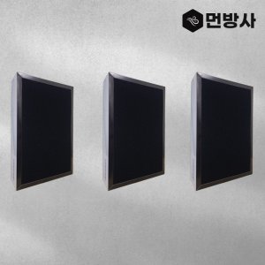 [호환] 먼방사 블루에어 스모크스탑 공기청정기필터