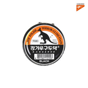 캉가루 구두약 직업용 블랙 40g 전문가용