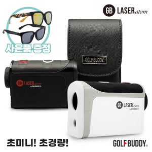 골프버디 아톰 초소형 레이저 골프거리측정기 사은품증정 (헨리 선글라스)