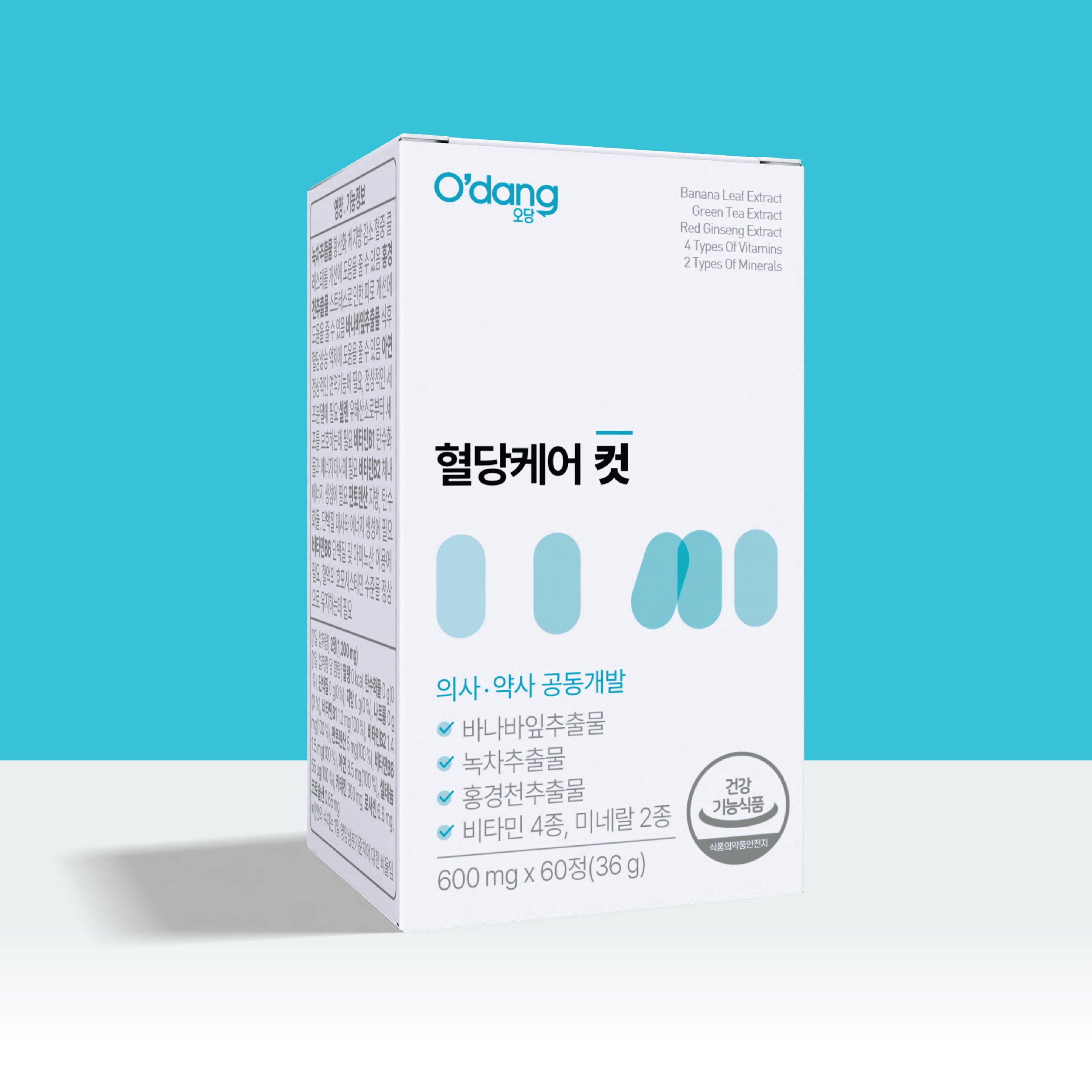 오당 혈당케어 <b>컷</b> 바나바잎 추출물 혈당케어 혈당관리 코로솔산 영양제 보조제 약 한달