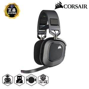 커세어 정품 HS80 RGB (블랙) 가상 7.1채널 무선 게이밍헤드셋