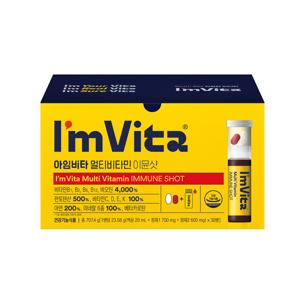 종근당건강 아임비타 앰플 멀티비타민 이뮨샷 30개입, 1개