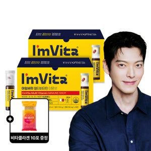 [+비타콜라겐 증정] 종근당건강 아임비타 앰플 멀티비타민 이뮨샷 30개입, 2개