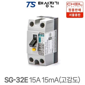 제일전기 산업용 누전차단기 SG-32E 15A 15mA(고감도)