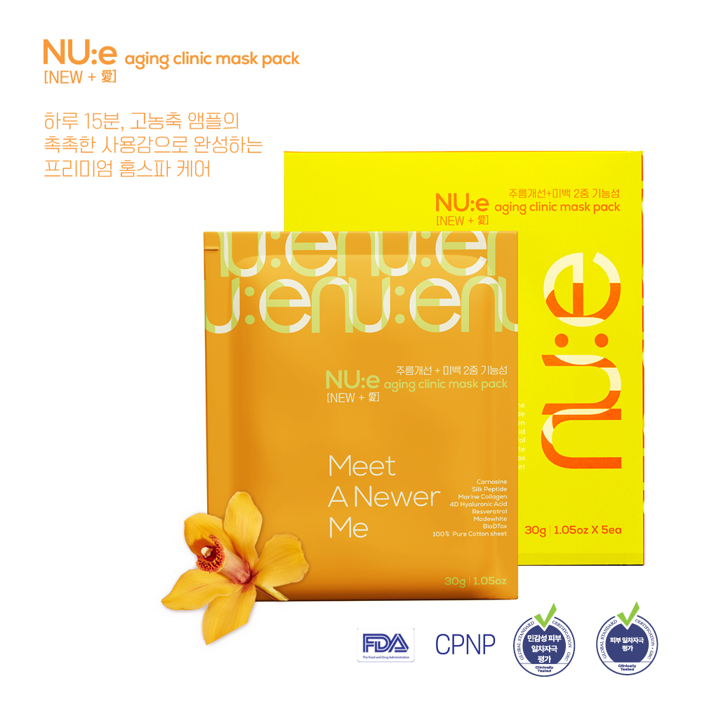 피부로가는한방뽕누에마스크팩