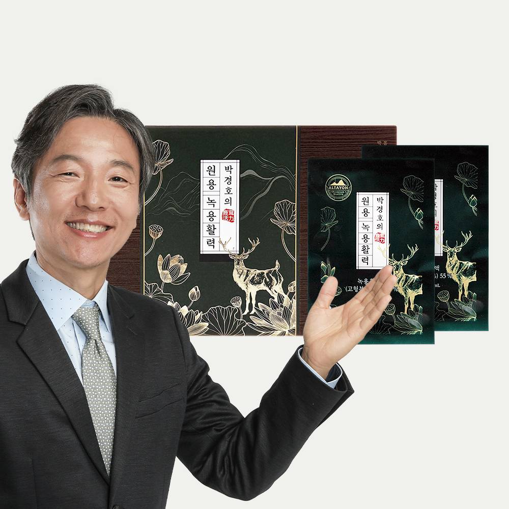 박경호의 러시아 알타이 원용 녹용활력 녹용즙 진액 1박스 30포