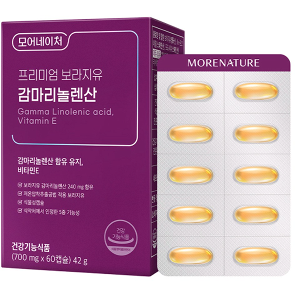 생리증후군 약 월경전 PMS 증후군 영양제 보라지유 감마리놀렌산 60정
