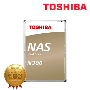 도시바 공식인증점 TOSHIBA N300 3.5인치 10TB HDD 10테라 나스용 하드디스크 CMR SATA3 HDWG71A