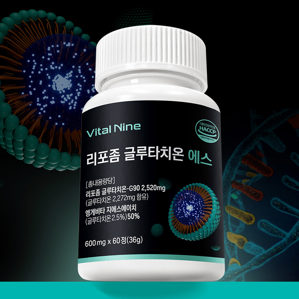 리포좀 <b>글루타치온</b> 리포즘 리포솜 글로타치온 글루타티온 클루타치온 60정