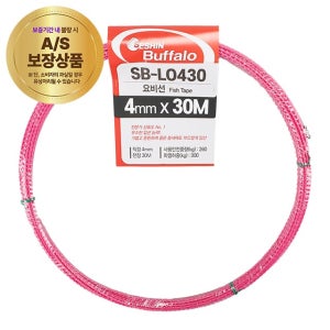 세신 요비선 SB-LO430 4MM x 30M 2203726 전기선 전선 케이블