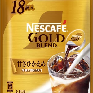 네스카페 포션커피 골드블렌드 덜 단맛 18개입