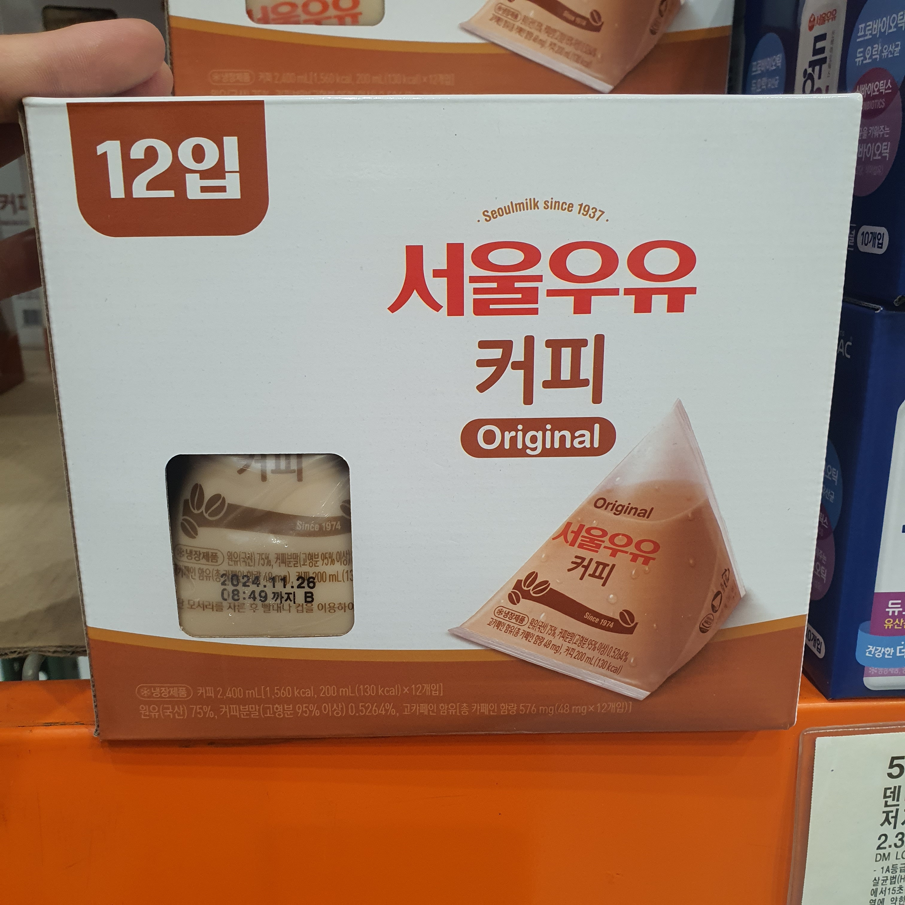 커피 우유 카페인 간편 빵