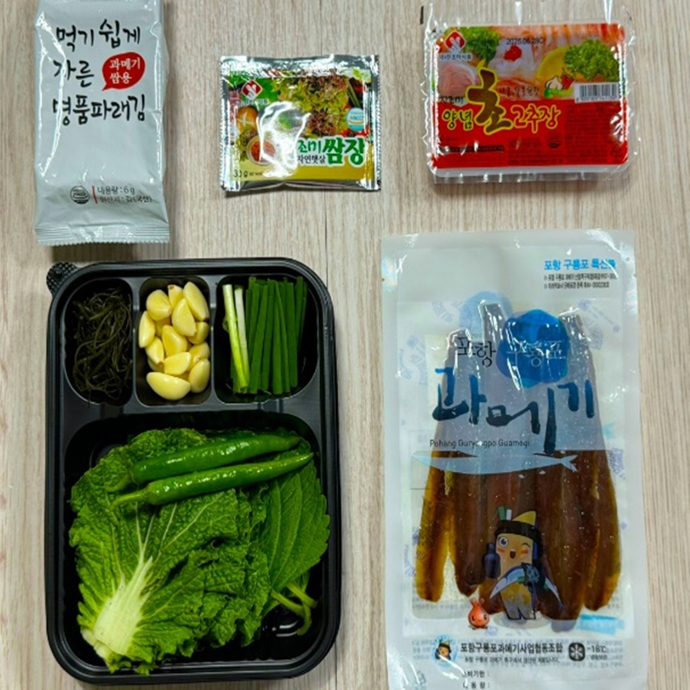 구룡포햇과메기 꽁치 포항 과메기 택배 5미 1개