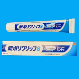 임시 치아 홈 메우기 이빨 틀니 치아 만들기 본드 접착제