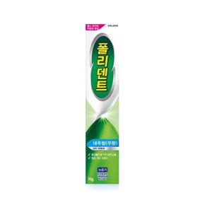 임시 치아 홈 메우기 이빨 틀니 치아 만들기 본드 접착제 3개