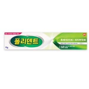 임시 치아 홈 메우기 이빨 틀니 치아 만들기 본드 접착제