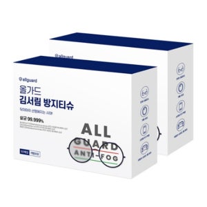 안경 김서림 방지제 습기 서리 방지 제거 닦이 닦는 티슈 50p
