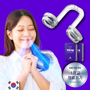코골이 완화를 위한 비강확장기 테이프