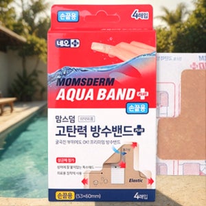 손 손가락 끝 밴드 반창고 손끝용 밴드