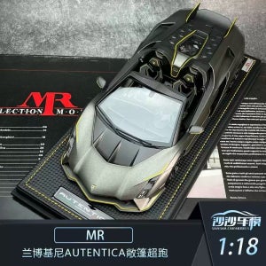 MR 1:18 Lamborghini Autentica 컨버터블 슈퍼카 레진 자동차모형