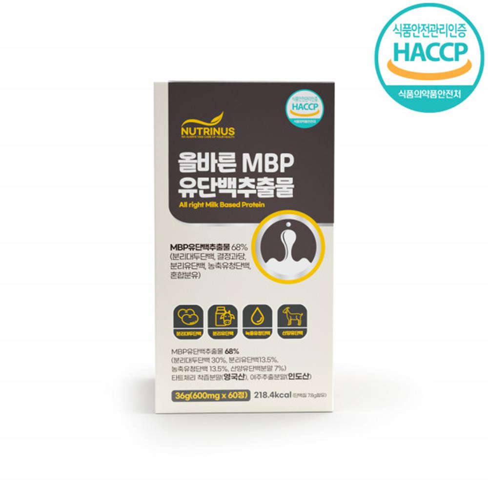 MBP 유단백추출물 600mg x 60정 골막염 무릎에좋은 무릎건강