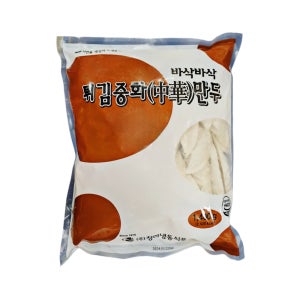 바삭바삭 튀김중화만두 1.4kg/청아냉동