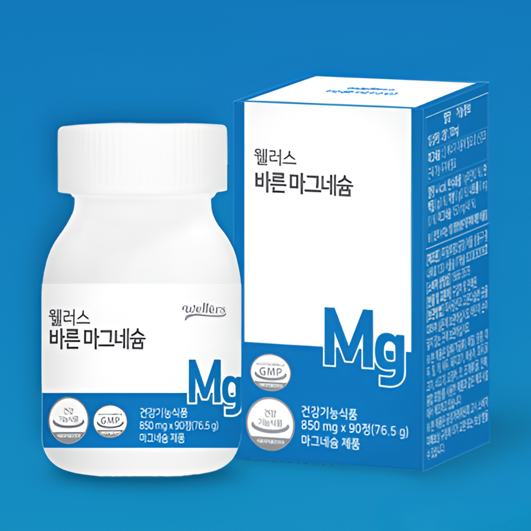 쌀발효<b>마그네슘</b> 자연유래 쌀<b>마그네슘</b> 식물성 고함량 <b>마그네슘</b> 효능 영양제