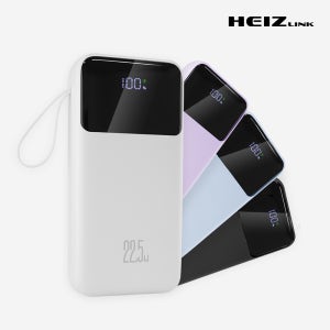 헤이즈링크 보조배터리 대용량 고속 충전 20000mAh