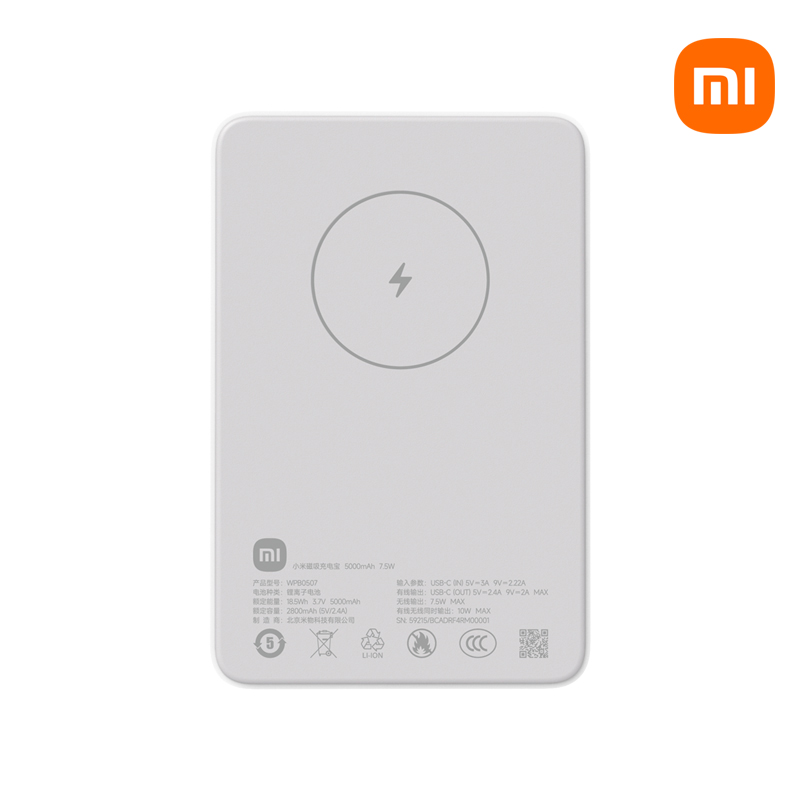 샤오미 맥세이프 무선충전 보조배터리