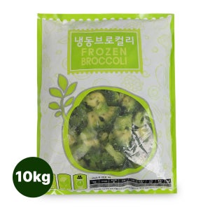 산들네이처 브로콜리 냉동야채 브로콜리요리 브로콜리 볶음 10kg (1kg x 10봉)
