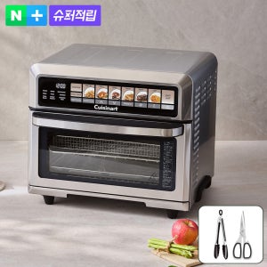 [슈퍼적립] [TOA-75KR]+사은품 / 쿠진아트 디지털 에어프라이어 오븐(17L)