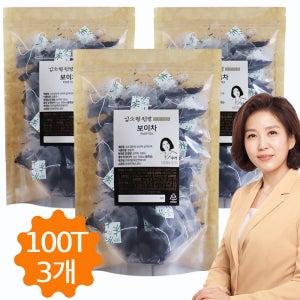 중국 운남성 보이차 티백 발효 보이잎차 100개입, 3개