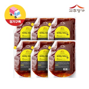 [정기구독] 고추명가 찍어먹는 마라소스 1kg X 6팩