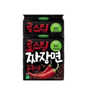[엄마맛집]로스팅 짜장면 고추기름4개입(410gx2개) 풀무원 방학 간편한끼 캠핑 야식 비상식품 겨울 식재료