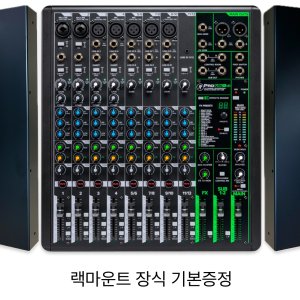맥키 MACKIE 12채널 오디오믹서 ProFX12v3