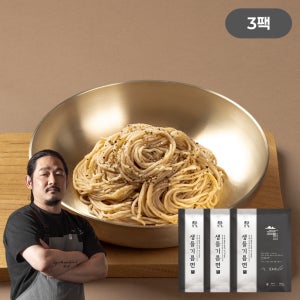 윤서울 흑백요리사 김도윤 셰프의 생들기름면 들기름 밀키트 (1인분) - 3팩 구성