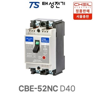 제일전기 주택용 배선차단기 CBE-52NC D40