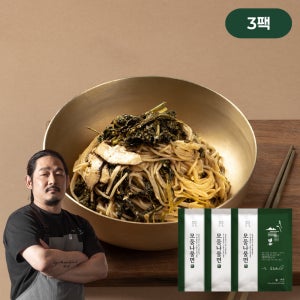 윤서울 흑백요리사 김도윤 셰프의 모둠 나물면 밀키트 (1인분) - 3팩 구성