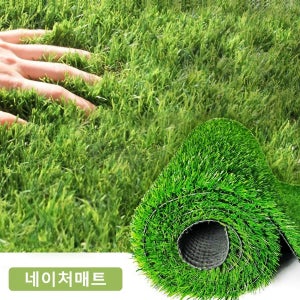인조잔디 매트 방염 마당 옥상 베란다 테라스 2mx25m 롤 시공