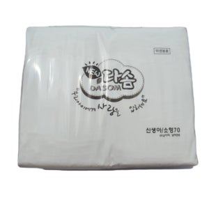 신생아 기저귀 샘플 신청 국내생산 아기 기저귀체험팩