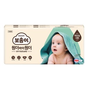 신생아 기저귀 샘플 신청 국내생산 아기 기저귀체험팩