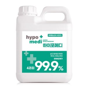 청소용 에탄올 알콜 소독용 살균 소독약 에탄올청소