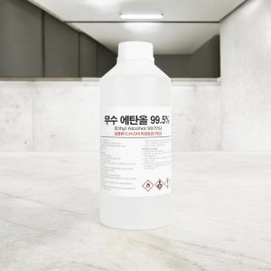 무수 에탄올 에틸 알코올 무수 알콜 청소용 소독용 식물성 에탄올 99.5% 1L