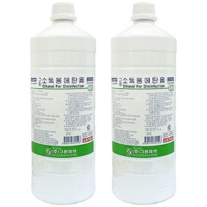 소독용 알코올 에탄올 소독제 알콜 소독약 병원 살균제