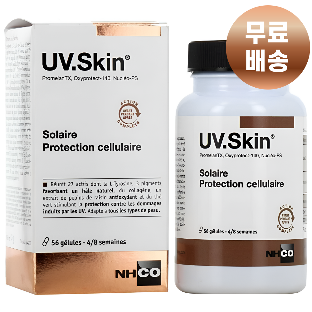 프랑스 NHCO UV스킨 프로텍션 피부영양제 56캡슐 태닝 피부건강