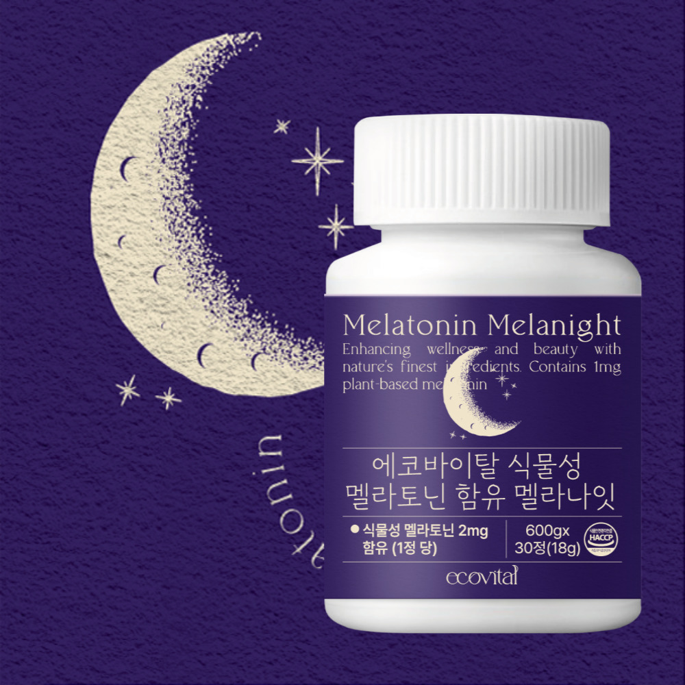 [기획전 무배]식물성 멜라토닌 2mg 함유 600mg 30정 L<b>트립토판</b> 세로토닌