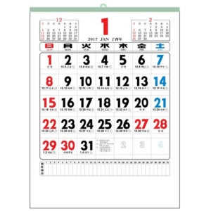 음력 달력 내년 을사년 연력 조석표 물때 절기 은행 이삿날 2025년 음력 달력
